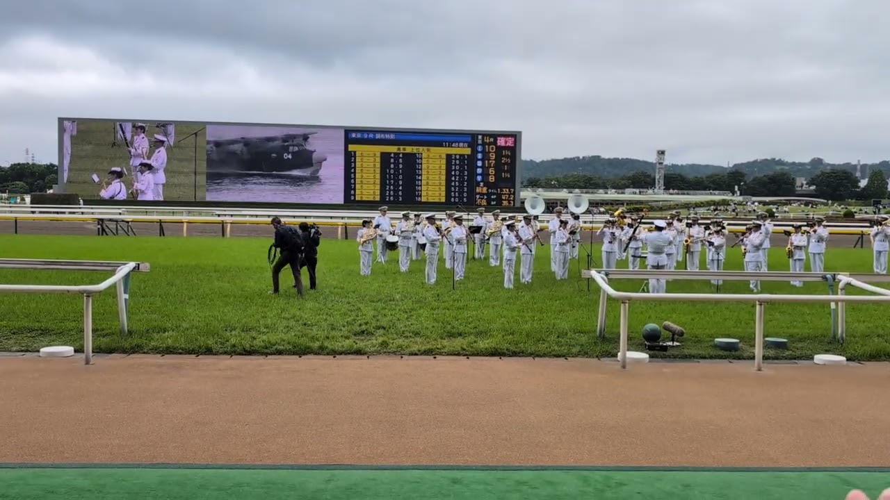 2025.5.25東京競馬場 優駿牝馬(第86回オークス) 海上自衛隊東京音楽隊 お昼の演奏会 行進曲「軍艦」