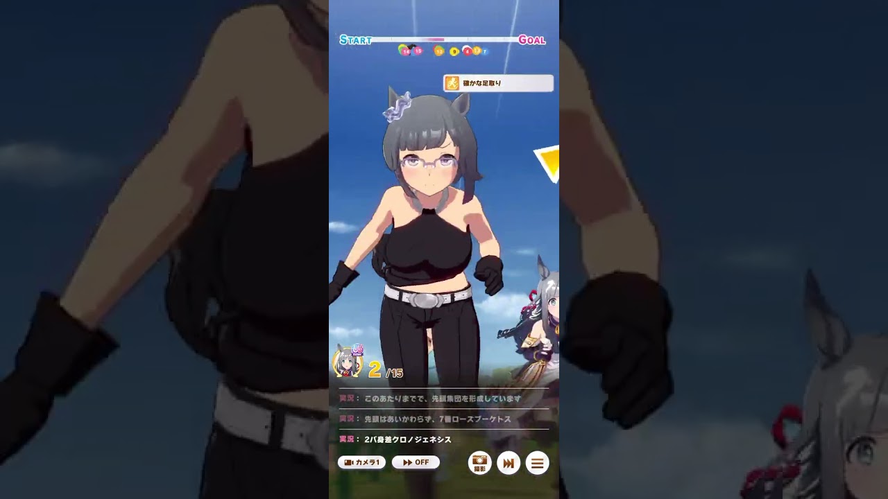 ウマ娘　マスターズチャレンジ　エリザベス女王杯LEVEL3