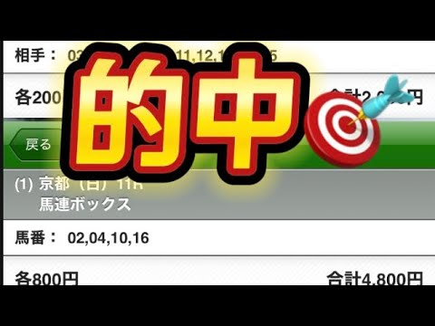 2歳G1『朝日杯フューチュリティステークス』の予想をお届けします！このレースは未来のスターホースが誕生する注目の一戦。#競馬 #予想 #趣味 #軍資金