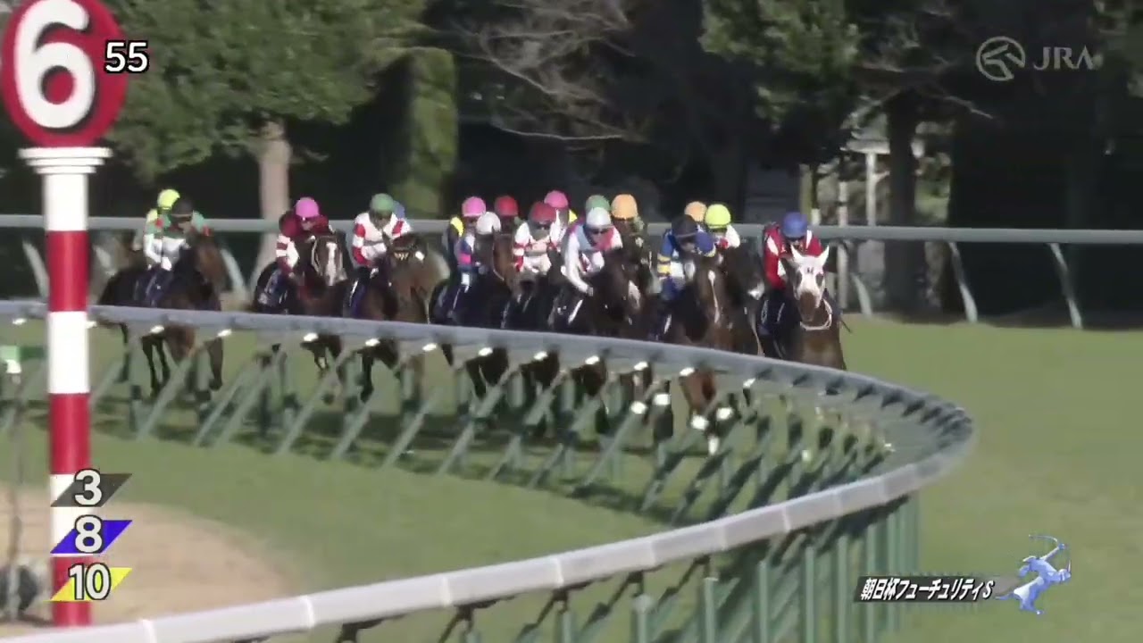 2022年 第74回 朝日杯フューチュリティステークス(G1)(ドルチェモア、坂井瑠星)