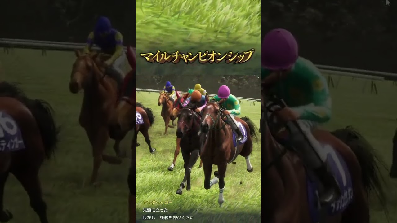 1999年 マイルチャンピオンシップ【ダンシングクノサン】 | #kunohen (#Twitch)