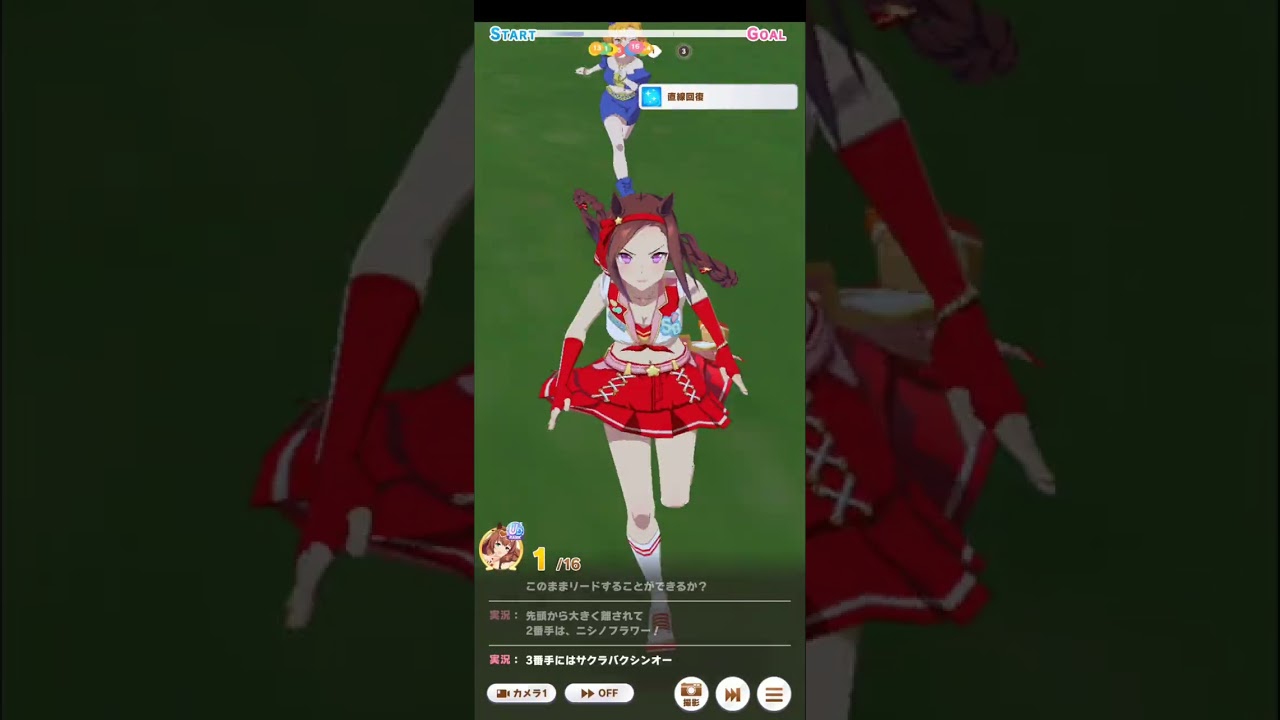 ウマ娘 プリティーダービー [レジェンドレース] VSサクラバクシンオー(2着目)【スプリンターズステークス】