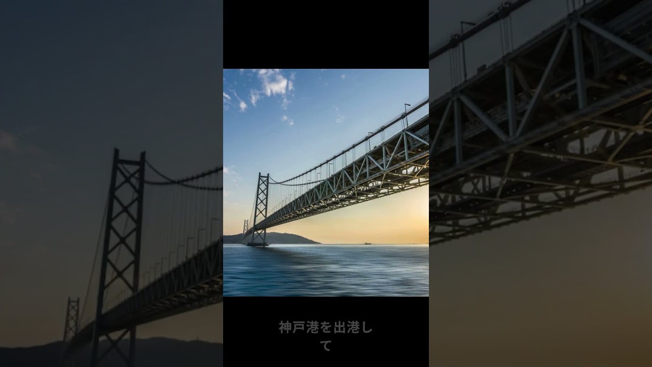 煌めく海の上で広がる新しい世界へ！エフエム宝塚 #宝塚歌劇 #宝塚歌劇団 #凪七瑠海 #エフエム宝塚