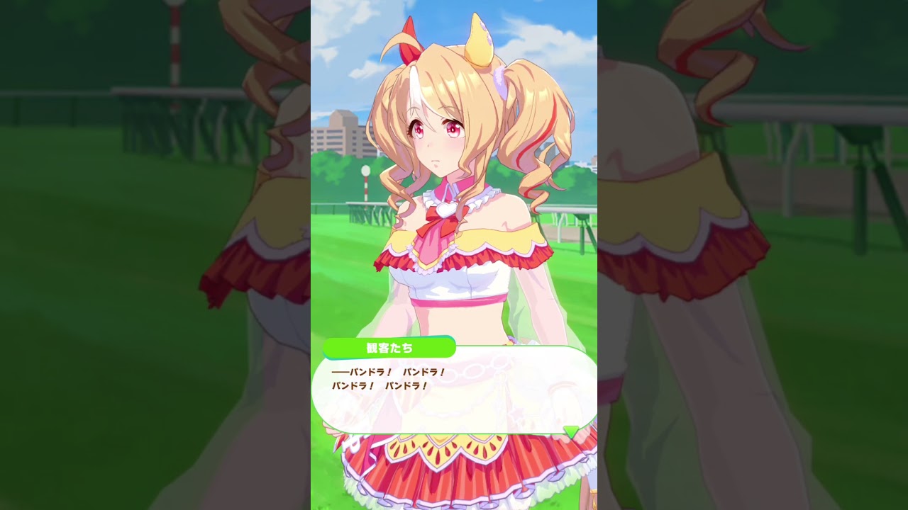 エリザベス女王杯制覇したパンちゃん！まさしくその姿はレジェンドっ！❤️（ウマ娘、Umamusume）