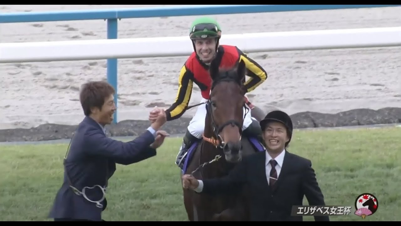 JRA  エリザベス女王杯(G1)京都　LIVE  スタニングローズ！Cデムーロさん
