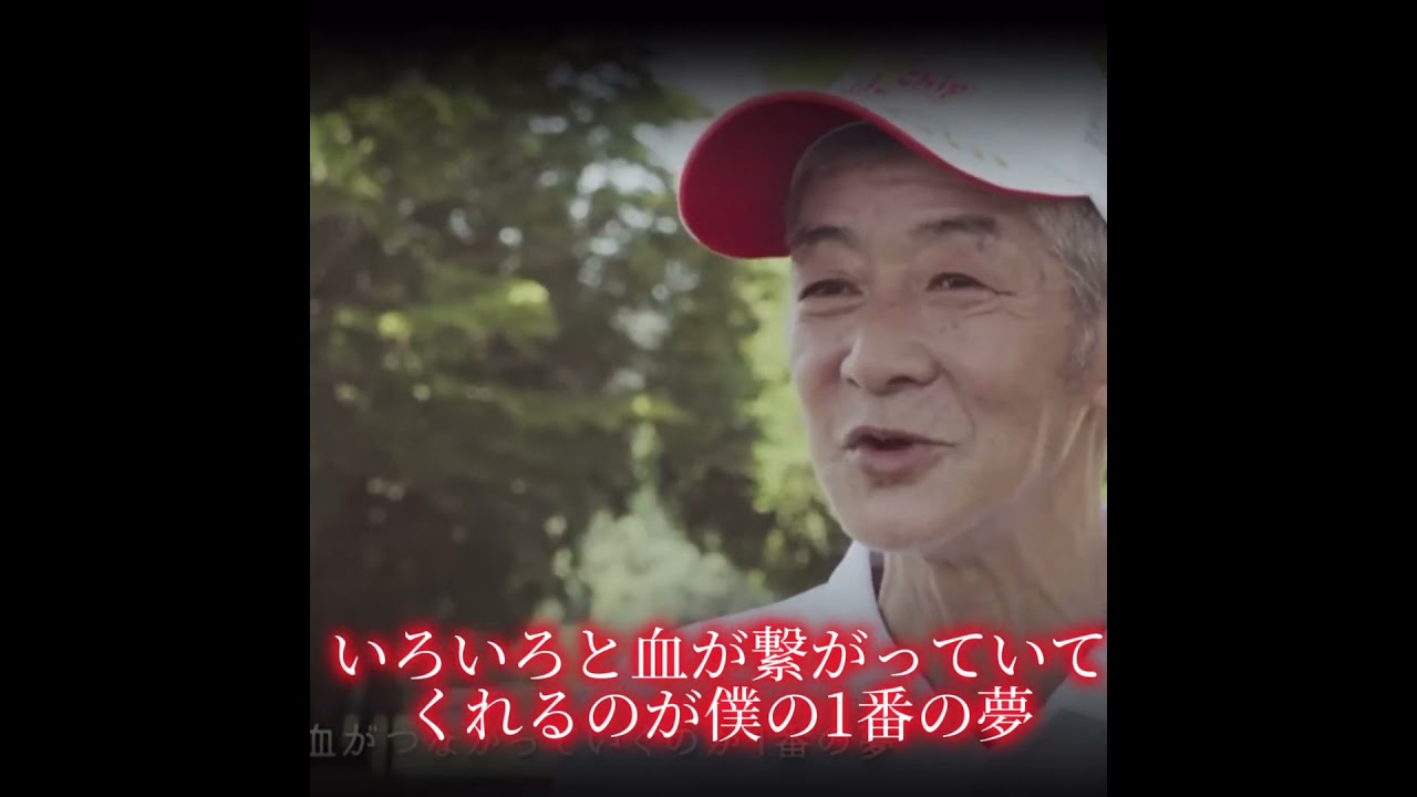 親子制覇で夢叶う #競馬 #ゴールドシップ #宝塚記念