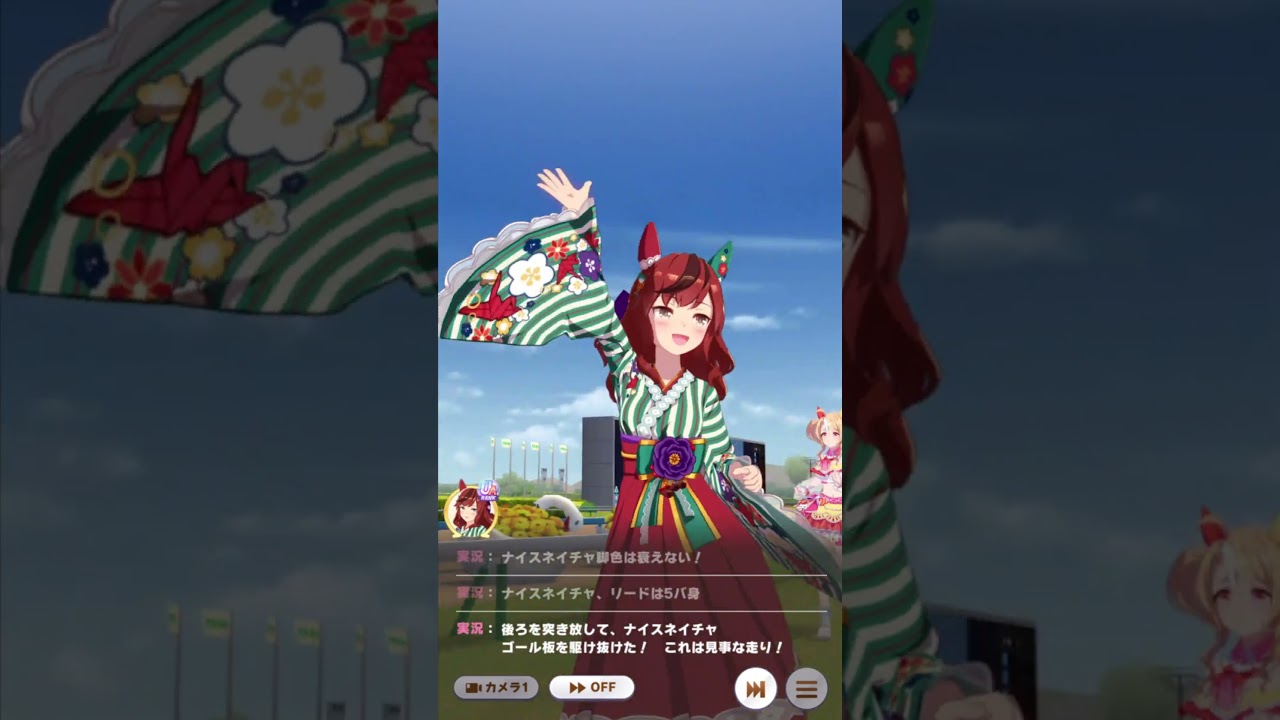 ナイスネイチャで走るマスターズチャレンジ　中距離（エリザベス女王杯）