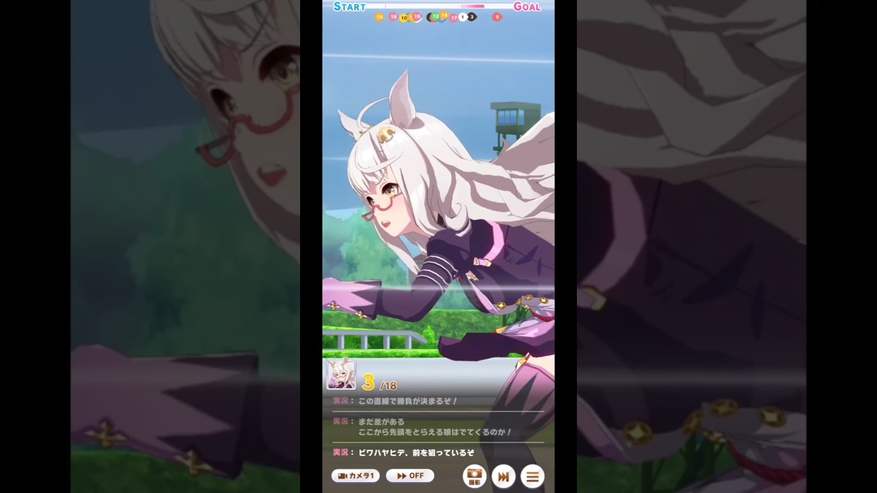 #ウマ娘 Biwa Hayahide G1 宝塚記念阪神芝2200m (中距離) #anime #game #アニメ #ゲーム