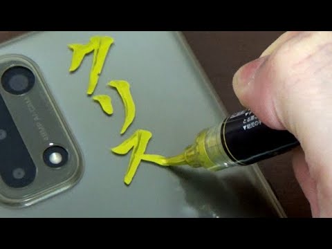 姉のスマホに落書きをしてぶっ飛ばされる妹