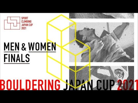 森秋彩 2021 第16回ボルダリングジャパンカップ 決勝（優勝）