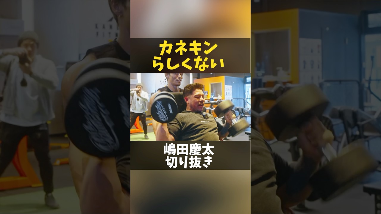 カネキン自身も予想しなかった事故