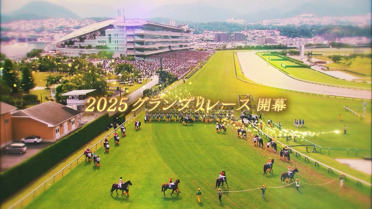 【フジテレビ公式】みんなのKEIBA＜6月15日(日)午後3時放送＞宝塚記念・GIスペシャル動画