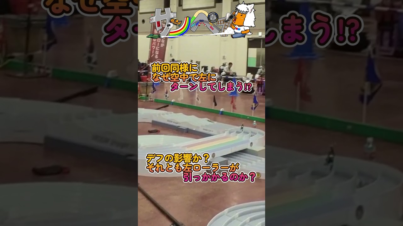 【#ミニ四駆】ジャパンカップ仙台大会の練習走行車検だよ！【#Mini4wd】