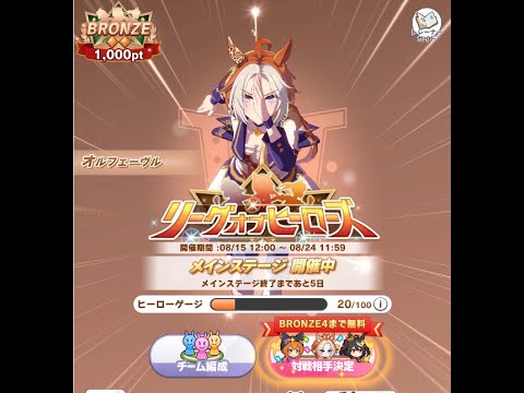秋華賞チャンミ　オルもオル余？