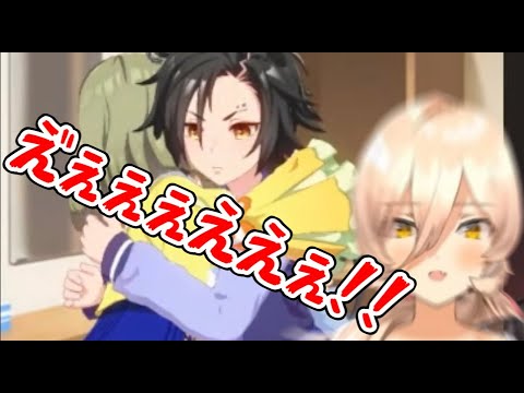おニュイ、エアメサイア秋華賞後のハグで発狂する【ウマ娘】【にじさんじ切り抜き】