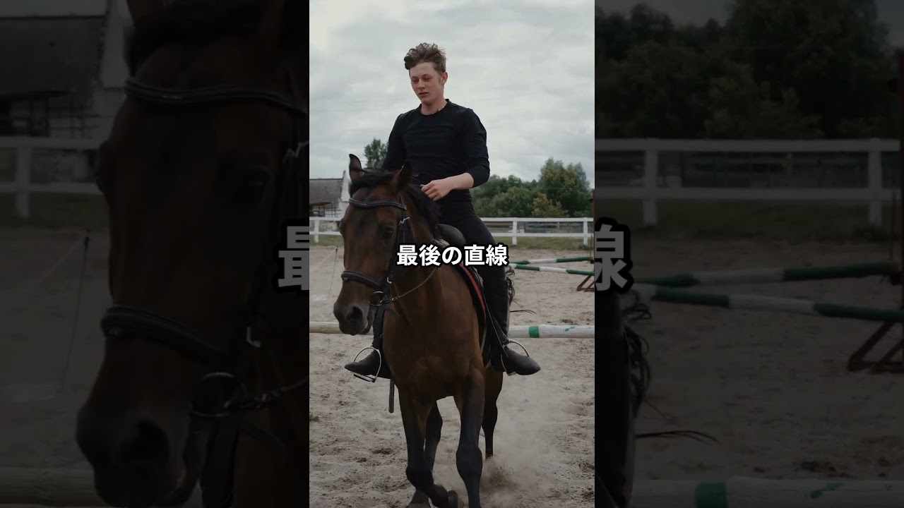 【2024年競馬】ホープフルSを制したのは！？