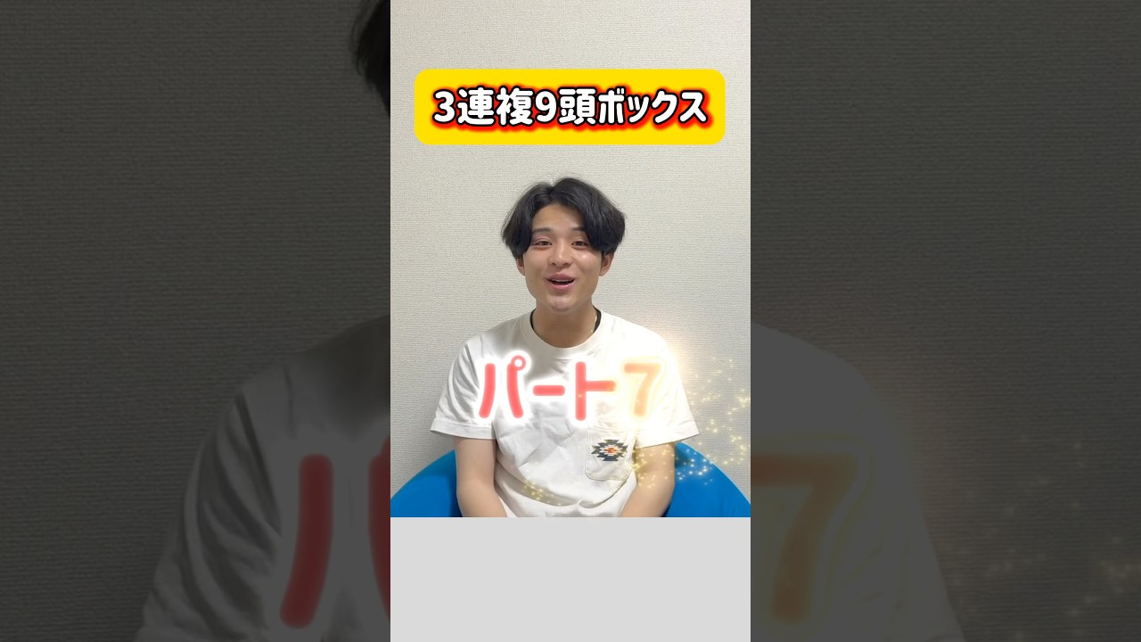 【競馬で逆転】有馬記念全財産勝負して人生逆転するニート #競馬 #競馬予想 #ニート #人生逆転