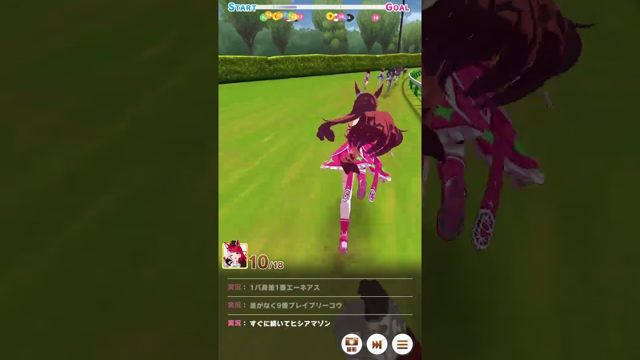 G1エリザベス女王杯 ラヴズオンリーユー #ウマ娘