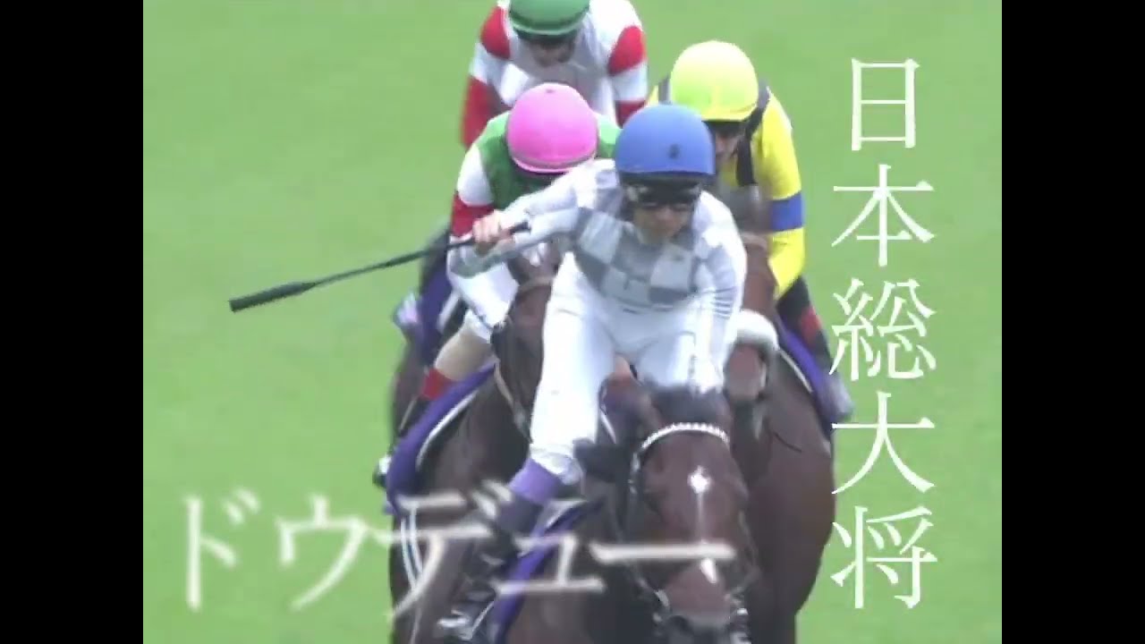 【競馬MAD】凱旋門賞へ挑む日本馬の軌跡　〜2025年悲願へ〜