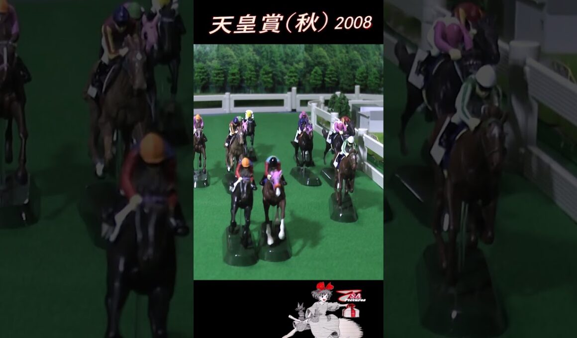 天皇賞（秋）part2　#ウォッカ　#武豊