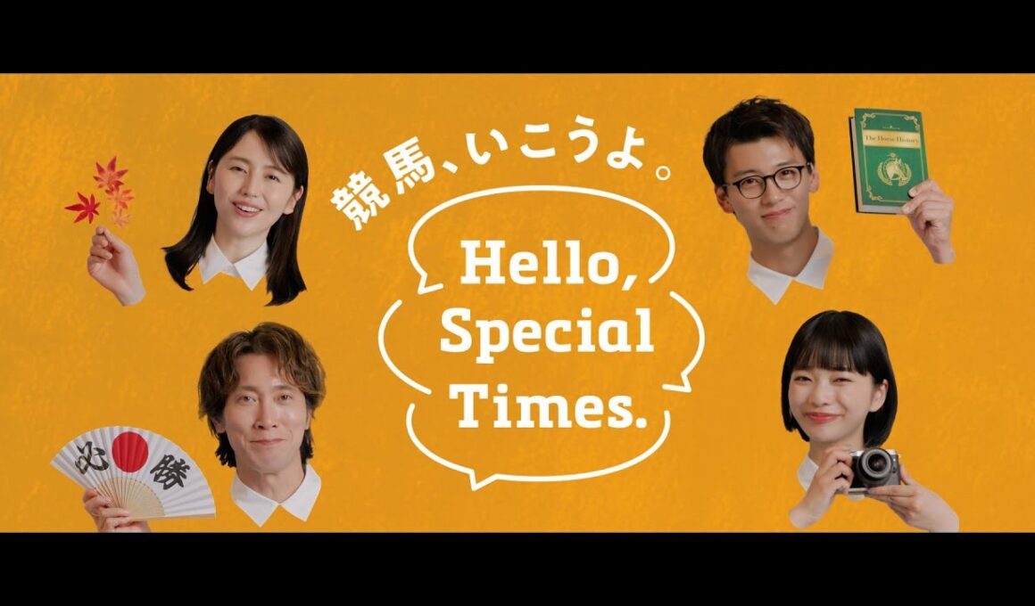 Hello, Special Times.『戦国の秋』篇　スプリンターズステークス　30秒 | JRA公式