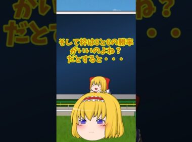 NHKマイルカップの予想　#shorts 　#競馬 　#競馬予想