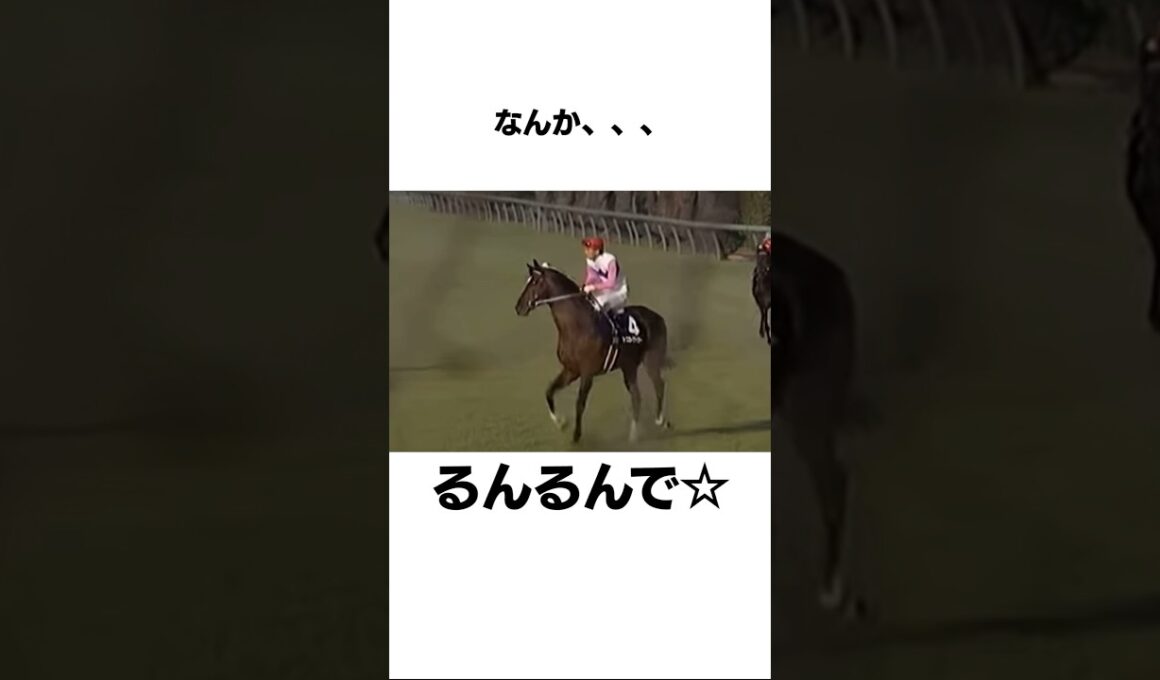 トウカイテイオーの面白い雑学#競馬