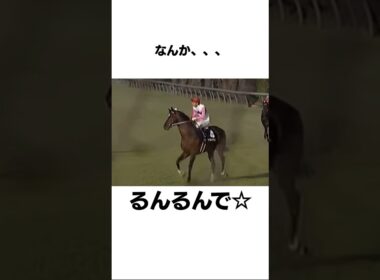トウカイテイオーの面白い雑学#競馬