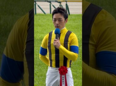 川田将雅騎手 ジャンタルマンタル 安田記念勝利騎手インタビュー