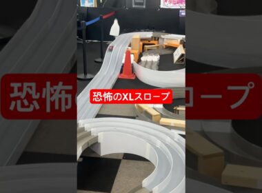 【ミニ四駆】ジャパンカップ2025 練習の日々　HD-BASEに今日も行ってきた　#狭山市 #hdaase #ミニ四駆