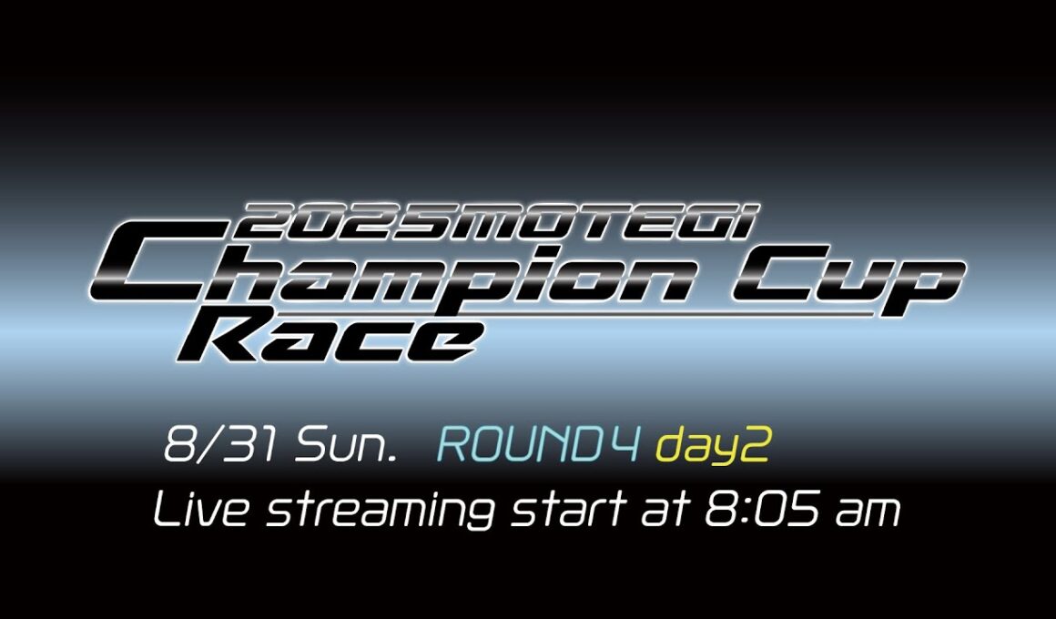 2025もてぎチャンピオンカップレース 第4戦 day2