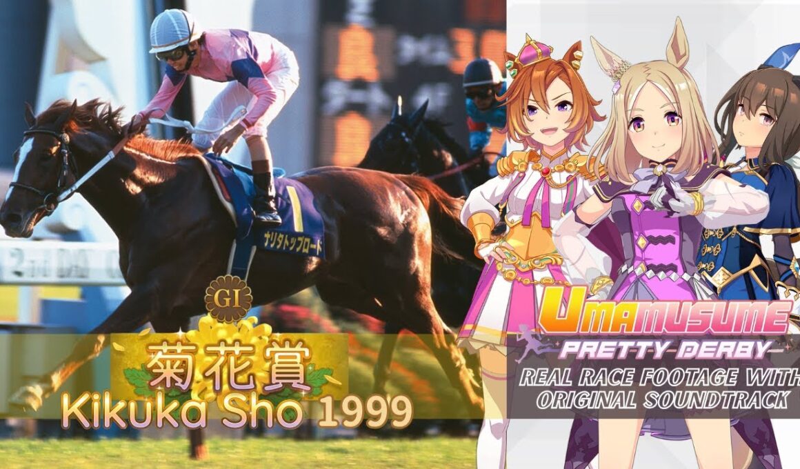 Narita Top Road Race Highlights Kikuka Sho 1999 x Umamusume BGM | 1999年 菊花賞 ナリタトップロード 実況映像 × ウマ娘BGM