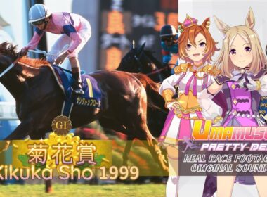 Narita Top Road Race Highlights Kikuka Sho 1999 x Umamusume BGM | 1999年 菊花賞 ナリタトップロード 実況映像 × ウマ娘BGM