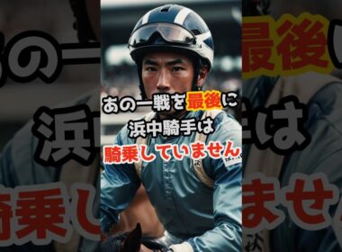 【爆速10秒5】安田記念◎ソウルラッシュ‼️ドバイ帰りでも買えるか？#競馬予想#安田記念#調教#G1予想#shorts