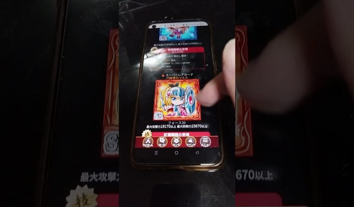 17周年記念超ゴールドガチャ15回目まで回す2025年9月号 #ドリランド #探検ドリランド