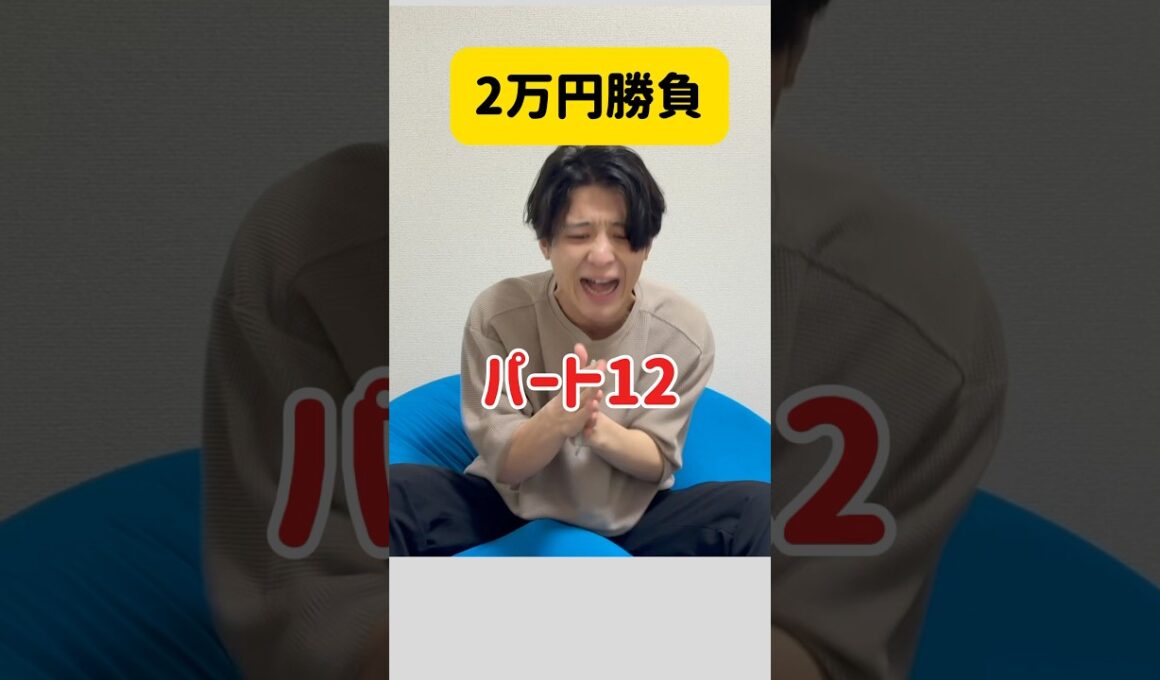 【競馬で逆転】有馬記念全財産勝負して人生逆転するニート！！#競馬 #競馬予想 #ニート#人生逆転