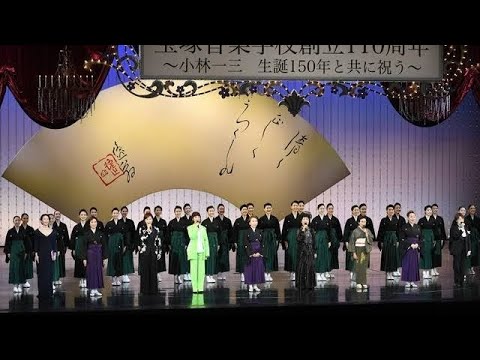 ✨宝塚111周年記念式典！新トップスター登場の感動瞬間💫 #宝塚 #宝塚歌劇 #111周年 #トップスター