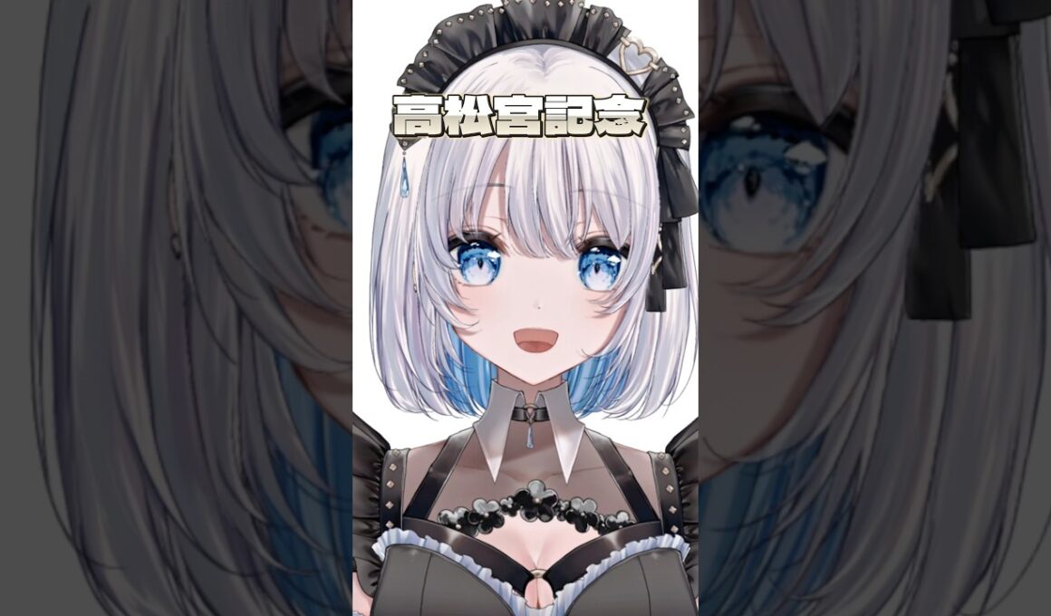 高松宮記念予想 #vtuber #shorts #shortsvideo #個人勢vtuber #バズれ #高松宮記念2025 #高松宮記念予想