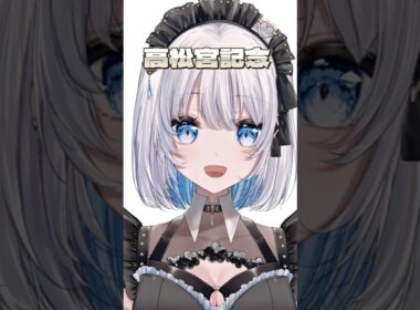 高松宮記念予想 #vtuber #shorts #shortsvideo #個人勢vtuber #バズれ #高松宮記念2025 #高松宮記念予想