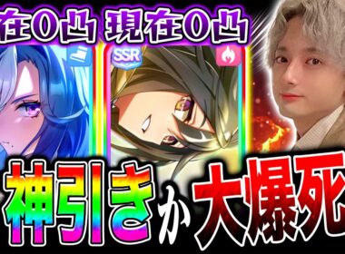 【ウマ娘】現在は両方0凸!!ハフバ4.5周年ぶっ壊れガチャ神引きなるか!!ステイゴールド/アドマイヤグルーヴ激闘編!!秋華賞9月チャンミ因子厳選もやる【スティルインラブ】