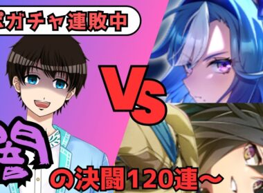 【ウマ娘/秋華賞チャンミ】キャラガチャに運を使い果たした決闘者の末路はいかに！？アドマイヤグルーブ、ステイゴールドガチャ！！　#ウマ娘 #vtuber  #umamusume