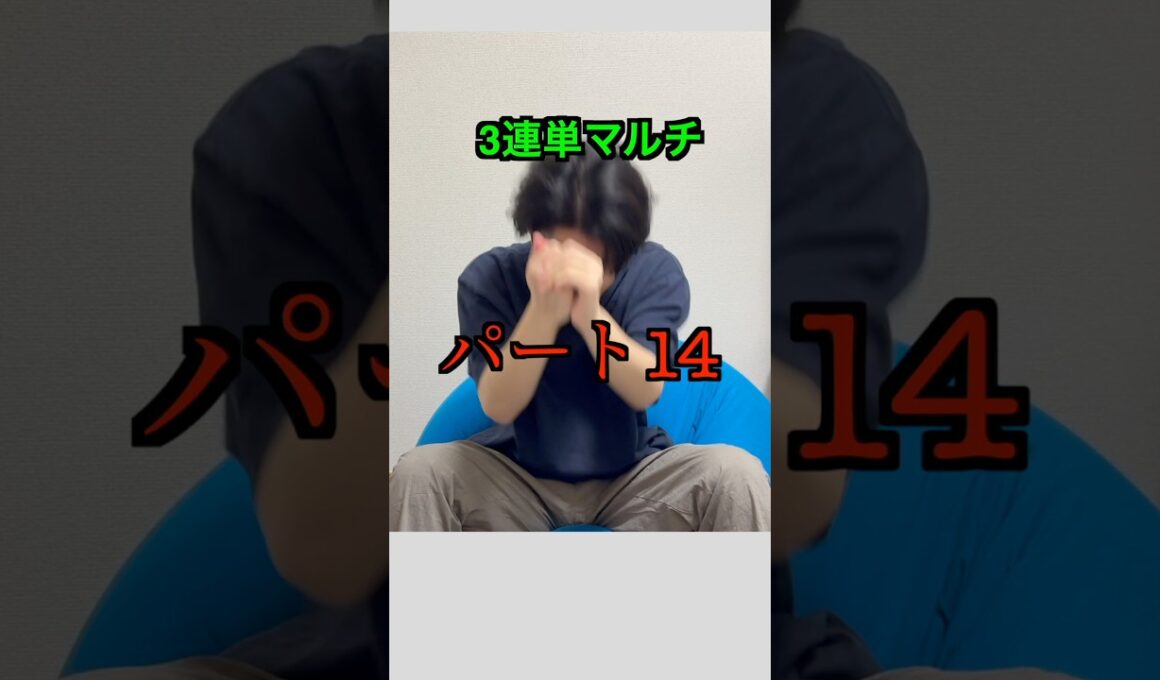 【競馬で逆転】有馬記念全財産勝負して人生逆転するニート！！#競馬 #競馬予想 #ニート#人生逆転