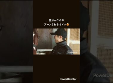 豊さんからアーンされるオドウ😍