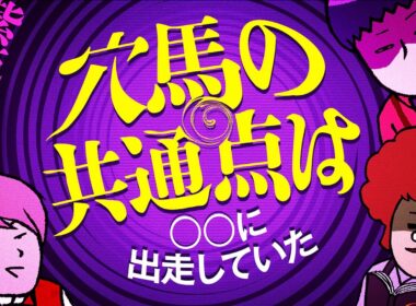 【紫苑S 2025】すでに波乱模様の3歳牝馬路線！秋華賞の切符を手にするのは……#情報通のウマ談義