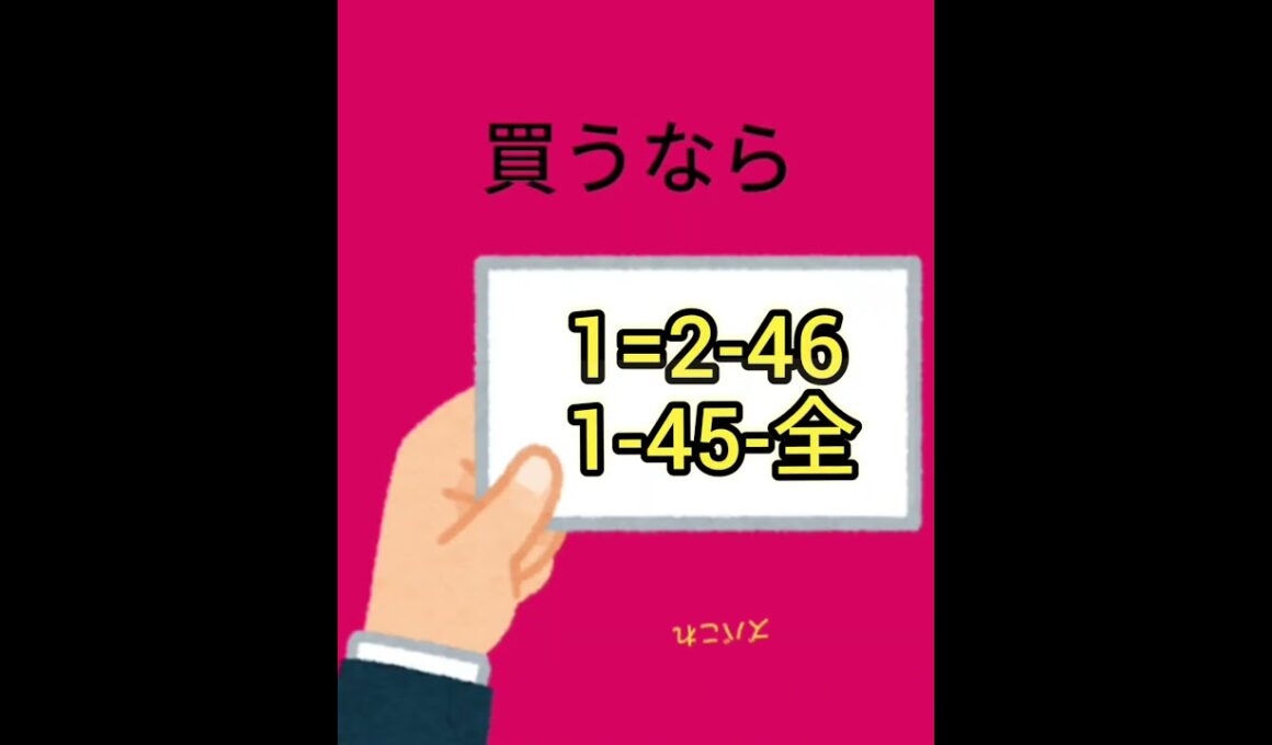 高松宮記念特別競走予想！#住之江競艇場#Ｇ１#高松宮記念特別競走#無料予想#松井選手vs峰選手#特選12レース#BOATRACE#お～やん