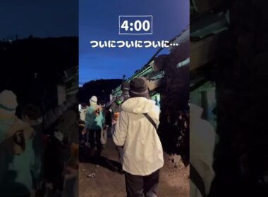 富士山の山頂でご来光が見たい【バケットリスト】