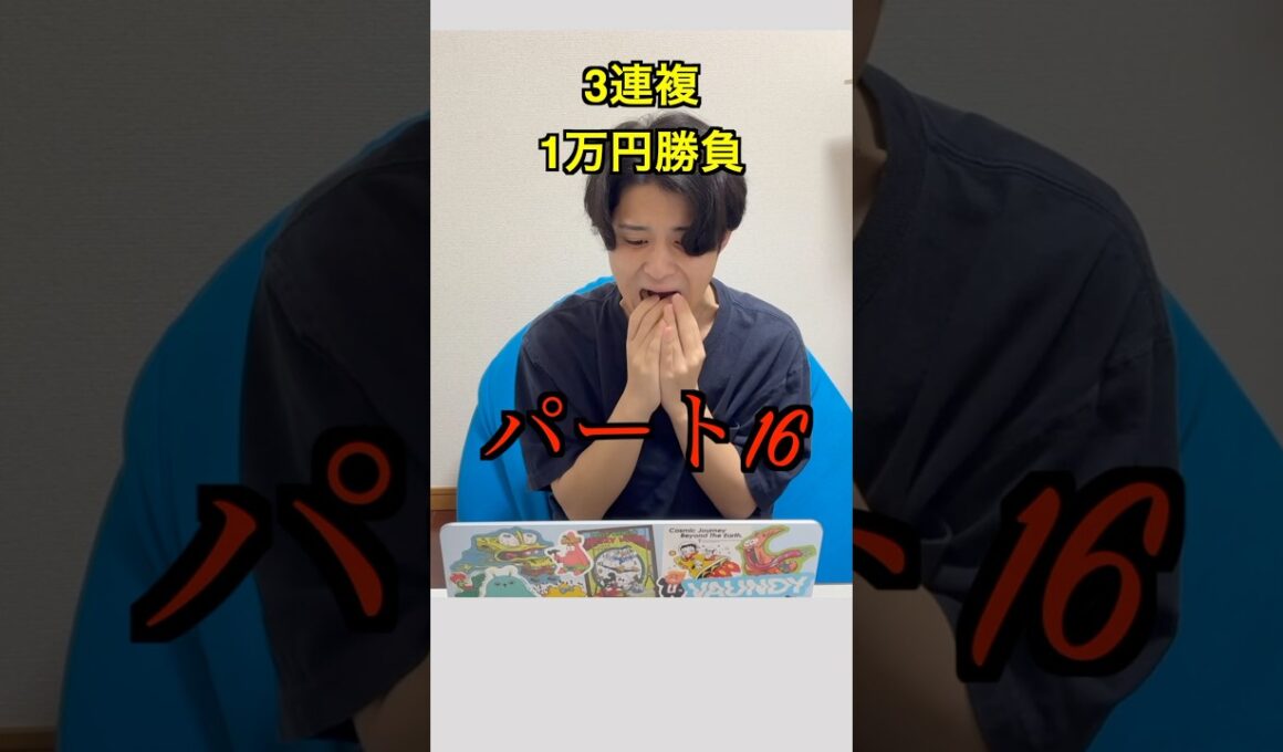 【競馬で逆転】有馬記念全財産勝負して人生逆転するニート！！ #競馬 #競馬予想 #ニート #人生逆転