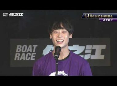 【GⅠ第53回高松宮記念特別競走】オープニングセレモニー