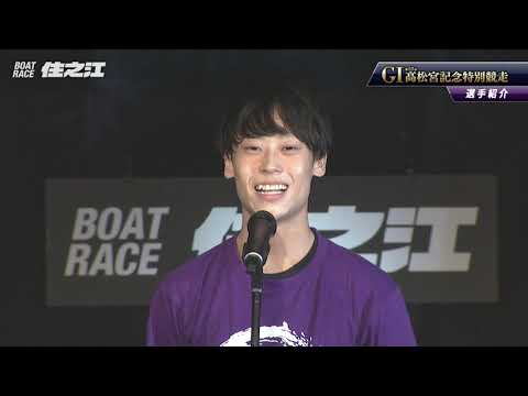 【GⅠ第53回高松宮記念特別競走】オープニングセレモニー