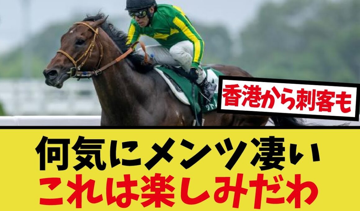 「今年のスプリンターズSの勢力図」に対するみんなの反応集